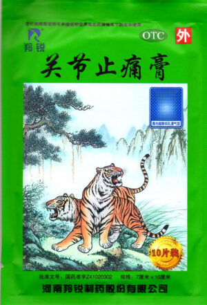 Tiger Plaster Green/Зелёный Тигр, пластырь тигровый, суставной, 10 шт.