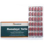 Rumalaya Forte/Румалая Форте, для укрепления опорно-двигательной системы, 60 шт.
