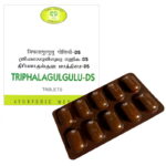 Triphalagulgulu-DS/Трифала Гуггул-ДС, для очищения и омоложения организма, 100 шт.