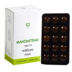 Manomitram/Маномитрам, для улучшения памяти, от тревоги и депрессии, 90 шт.