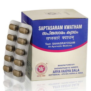 Kanchanaraguggulu/Канчанара Гуггул, для лимфатической и гормональной системы, 100 шт.