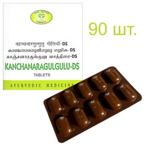 Kanchanaragulgulu-DS/Канчанара Гуггул-ДС, при нарушениях лимфатической системы, 90 шт.