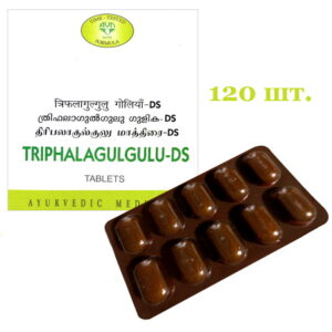 Triphalagulgulu-DS/Трифала Гуггул-ДС, для очищения и омоложения организма, 120 шт.