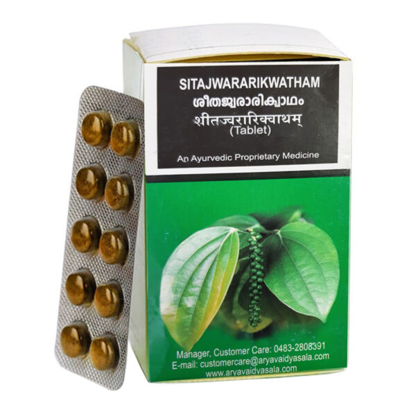 Sitajwararikwatham/Ситаджварари кватхам, иммуномодулятор, 100 шт.