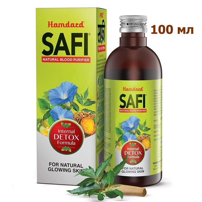 Safi/Сафи, сироп для очищения крови и лимфы, 100 мл