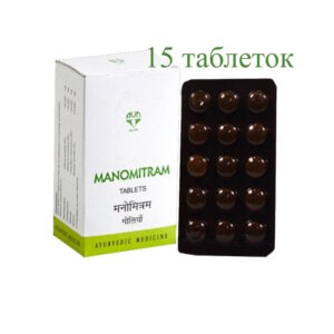 Manomitram/Маномитрам, для улучшения памяти, от тревоги и депрессии, 15 шт.