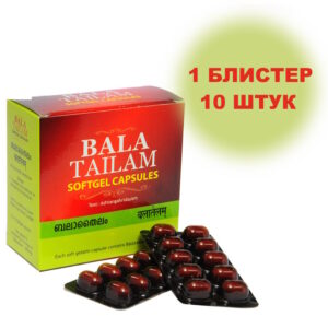 Bala Tailam/Бала Тайлам в капсулах, при неврологических нарушениях, 10 шт.